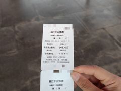 -丽江千古情