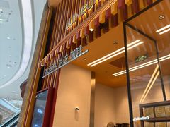 -LUNEURS月乐诗·法式冰淇淋(北外滩来福士广场店)