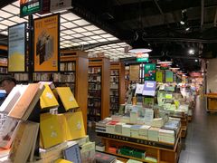 -西西弗书店&矢量咖啡(壹方购物中心店)