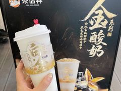 -茶话弄(中贸广场店)