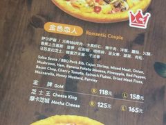 -米斯特比萨(罗斯福店)