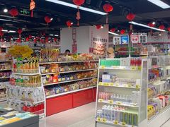 -好特卖HotMaxx(杭州滨江宝龙城店)