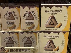 -山姆会员商店(西溪店)