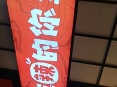 -领蟹祥记·香辣蟹·特色小海鲜(奥体天虹店)