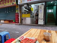 -熊仔屋(吉祥苑小区店)