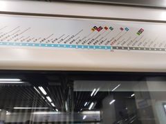 -陆家浜路(地铁站)