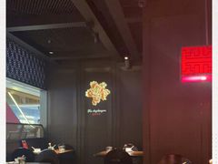 大堂-掌柜的店·河南菜(世茂店)