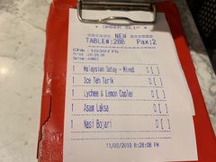 账单-关夫人餐厅(阳光广场店)