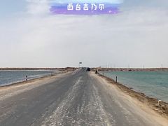 -西台吉乃尔湖