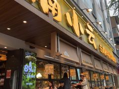 -楠小云·云南鲜菌·鲜牛自助火锅(九眼桥店)