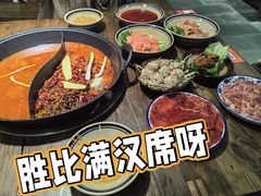 -于屿城重庆火锅(深圳总店)