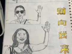 -星光大道