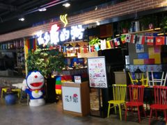 -花少爷的粥(中贸广场店)