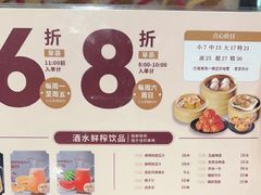 -稻香海鲜饭店(第一国际店)