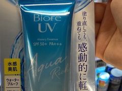 -Olé精品超市(苏州中心店)