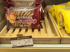 -长发西饼(临顿路店)