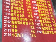 -龙老五汤店(站前西路店)