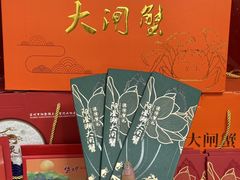 -阳澄湖大闸蟹·琼灵阁牌品牌连锁(吴中总店)