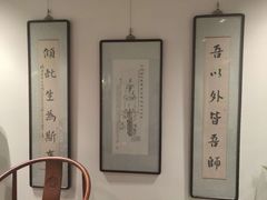 -秦汉胡同国学书法围棋国画书院(国泰分馆)