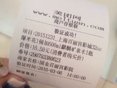 -百丽宫影城(ifc商场店)