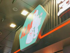 门面-金粒门·新鲜零食(坡子街店)
