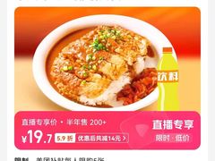 -鱼你在一起(虹口星荟中心店)