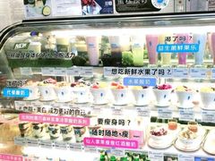 -Blueglass酸奶(财富购物中心店)