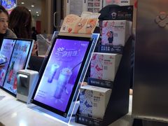 -CoCo都可(新太阳宫店)