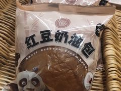-巴黎贝甜(熙悦汇店)