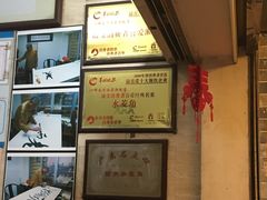-老西关濑粉(文明路店)