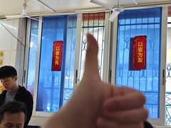 -杨记杏仁茶(椰园店)
