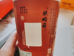 -茶话弄(中贸广场店)