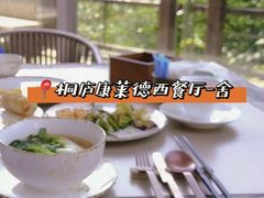 -杭州桐庐康莱德酒店西餐厅-舍