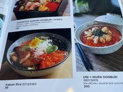 -Hatsune隐泉日式料理(三里屯太古里店)