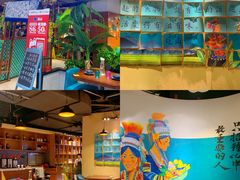 -觅山云南菜(泊富ICITY店)