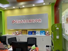 -昂立青少儿成长中心(长宁仙霞校区)