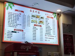-竹园竹升面(西关总店)