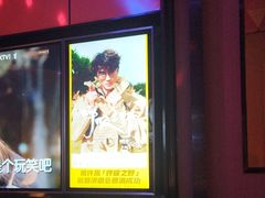 -星聚会KTV(复地活力城店)