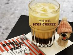 -士多咖啡·Stop Coffee