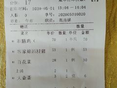 -和膳居饮食有限公司