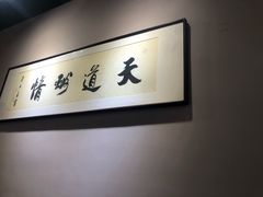 -春雪面馆(转塘店)