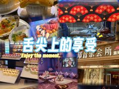 -萧邦音乐会所KTV·蒸汽活海鲜自助(福田店)