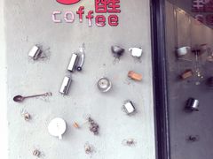 -醒味咖啡馆(南市桥巷店)
