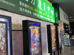 -左岸国际电影城(松江沃尔玛店)