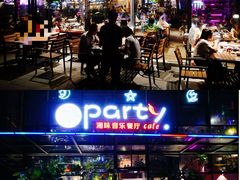门面-聚缘·湘味音乐餐厅party(罗湖店)