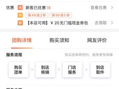 -福奈特洗衣洗鞋(杭州东站万象汇店)