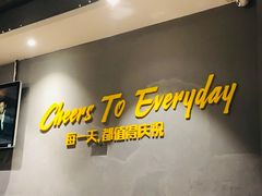 -木屋烧烤(岗顶二店)