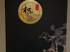 -和和小厨