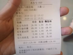 -鼎好家常菜(天桥店)