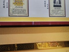 -红红烤鸭店(西单店)